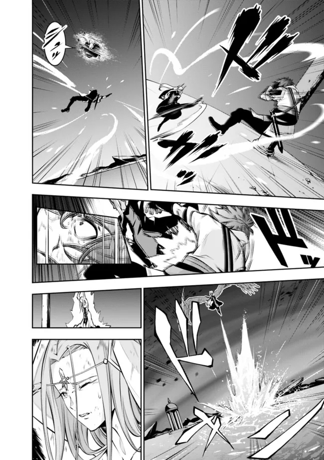 Shijou Saikyou no Mahou Kenshi, F Rank Boukensha ni Tensei Suru - Kensei to Matei, 2-tsu no Zense Omotta Otoko no Eiyuutan Chap 76 - Next Chap 77