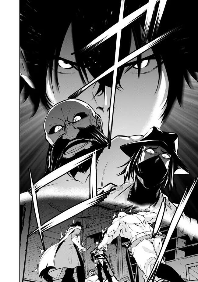 Shijou Saikyou no Mahou Kenshi, F Rank Boukensha ni Tensei Suru - Kensei to Matei, 2-tsu no Zense Omotta Otoko no Eiyuutan Chap 82 - Next Chap 83