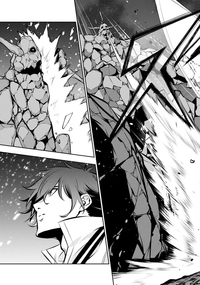 Shijou Saikyou no Mahou Kenshi, F Rank Boukensha ni Tensei Suru - Kensei to Matei, 2-tsu no Zense Omotta Otoko no Eiyuutan Chap 86 - Next Chap 87