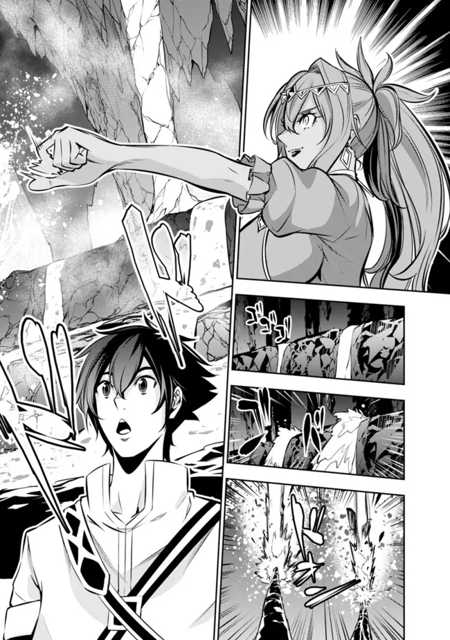 Shijou Saikyou no Mahou Kenshi, F Rank Boukensha ni Tensei Suru - Kensei to Matei, 2-tsu no Zense Omotta Otoko no Eiyuutan Chap 98 - Next Chap 99