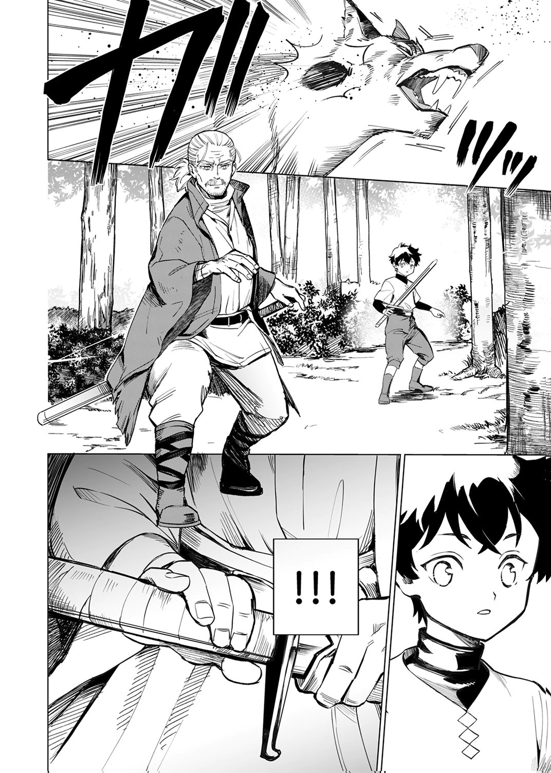 Shijou Saikyou no Rettou Kenshi, Majutsu ga Subete no Sekai de Musou suru - Chapter 1 - Page 22