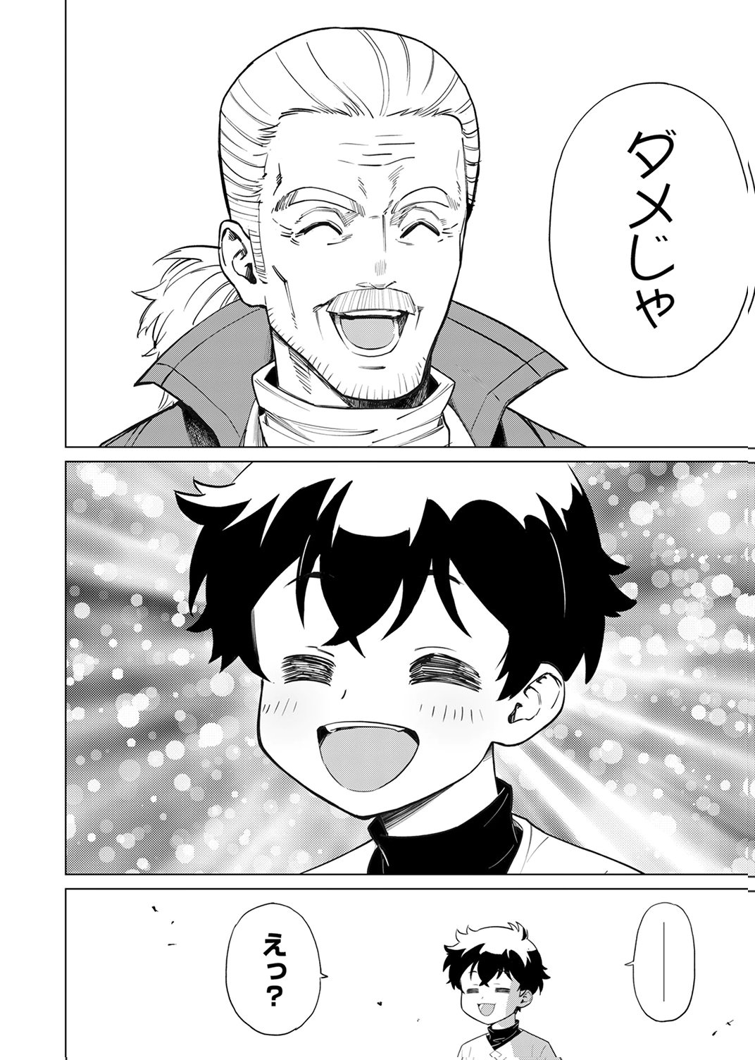 Shijou Saikyou no Rettou Kenshi, Majutsu ga Subete no Sekai de Musou suru - Chapter 1 - Page 30