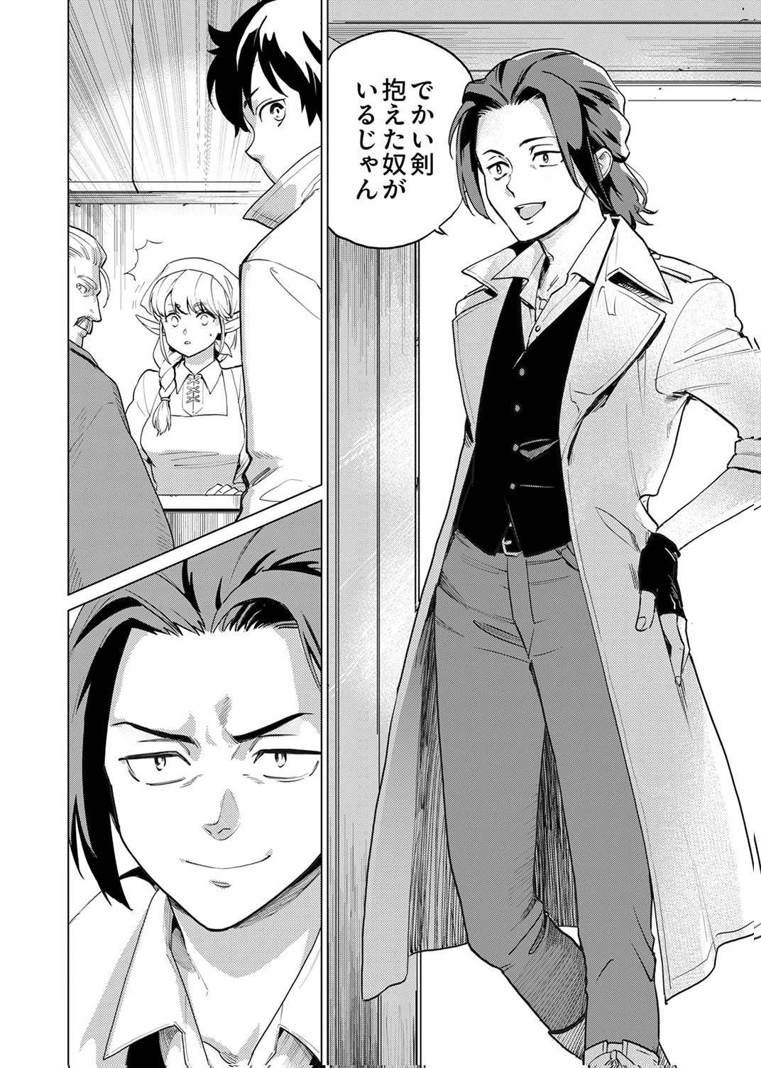 Shijou Saikyou no Rettou Kenshi, Majutsu ga Subete no Sekai de Musou suru - Chapter 2 - Page 20