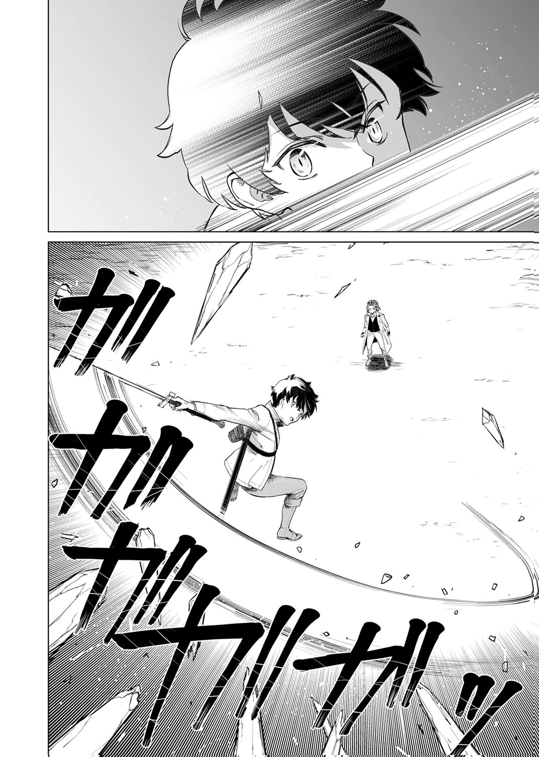 Shijou Saikyou no Rettou Kenshi, Majutsu ga Subete no Sekai de Musou suru - Chapter 3 - Page 14