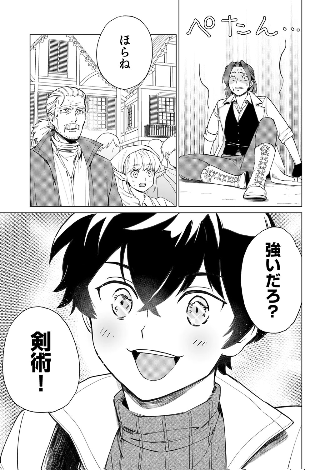 Shijou Saikyou no Rettou Kenshi, Majutsu ga Subete no Sekai de Musou suru - Chapter 3 - Page 27