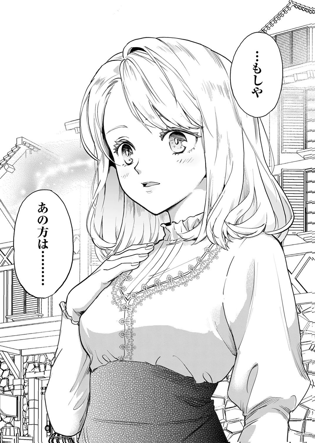 Shijou Saikyou no Rettou Kenshi, Majutsu ga Subete no Sekai de Musou suru - Chapter 3 - Page 30