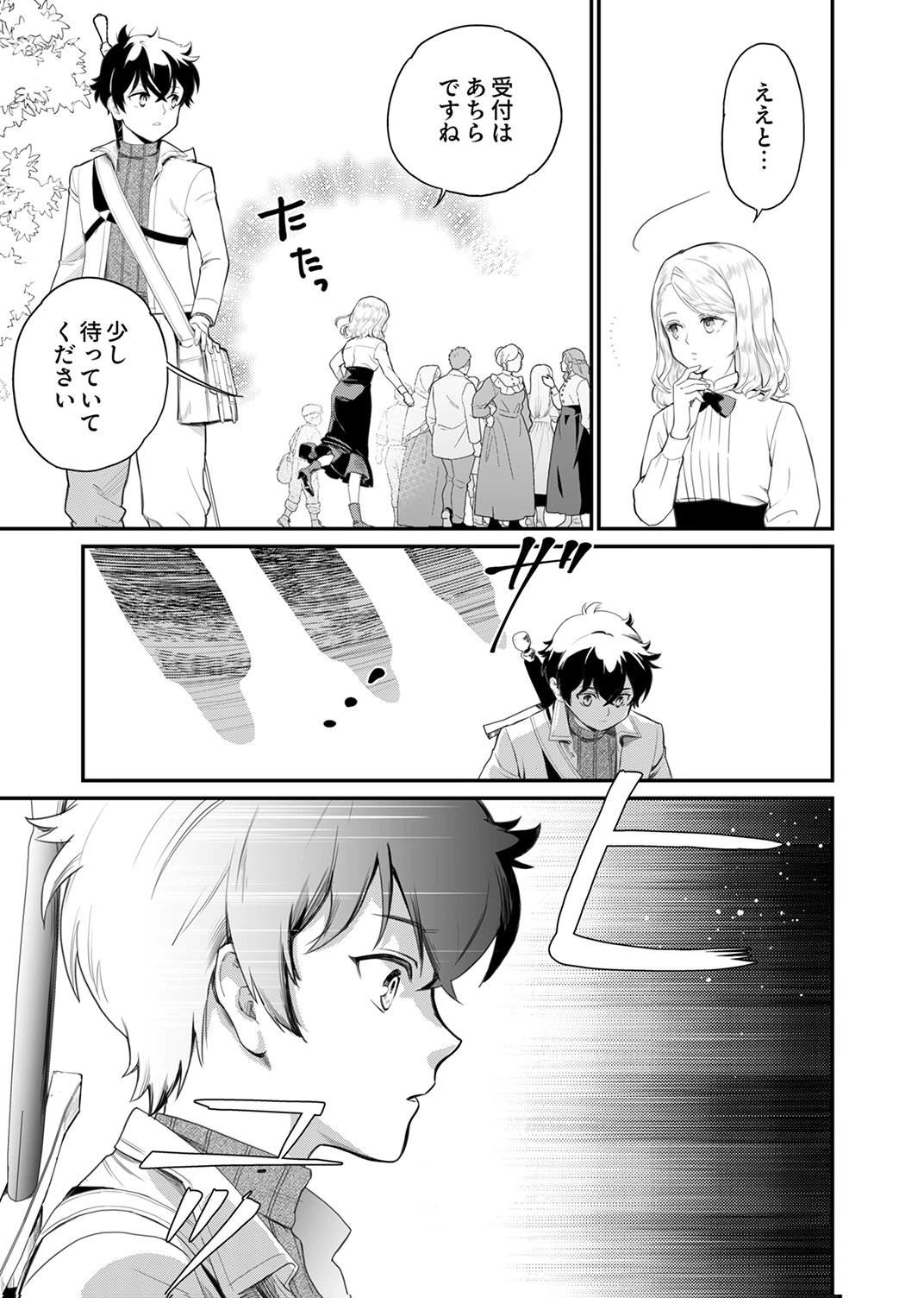 Shijou Saikyou no Rettou Kenshi, Majutsu ga Subete no Sekai de Musou suru - Chapter 4 - Page 19