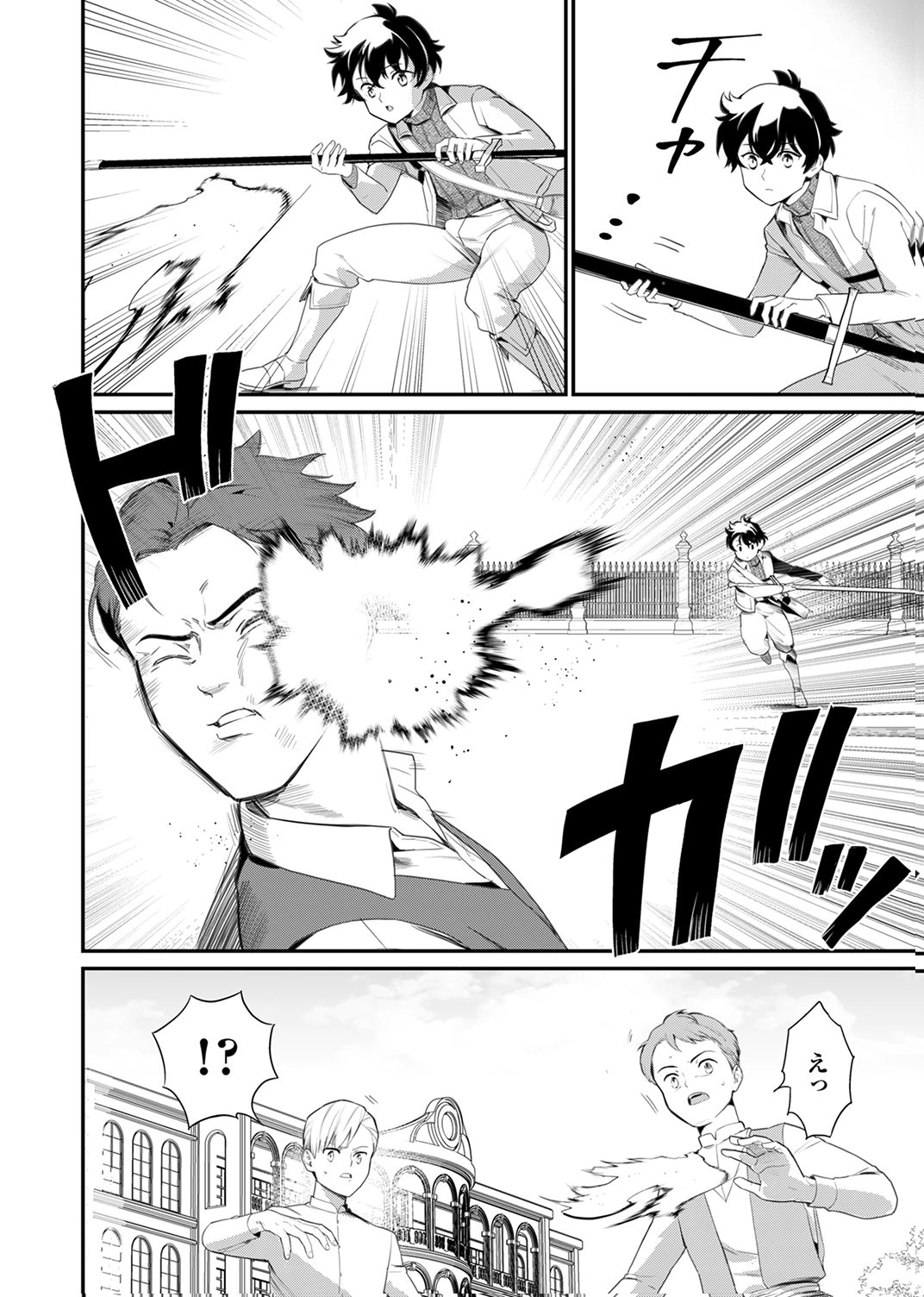 Shijou Saikyou no Rettou Kenshi, Majutsu ga Subete no Sekai de Musou suru - Chapter 4 - Page 24