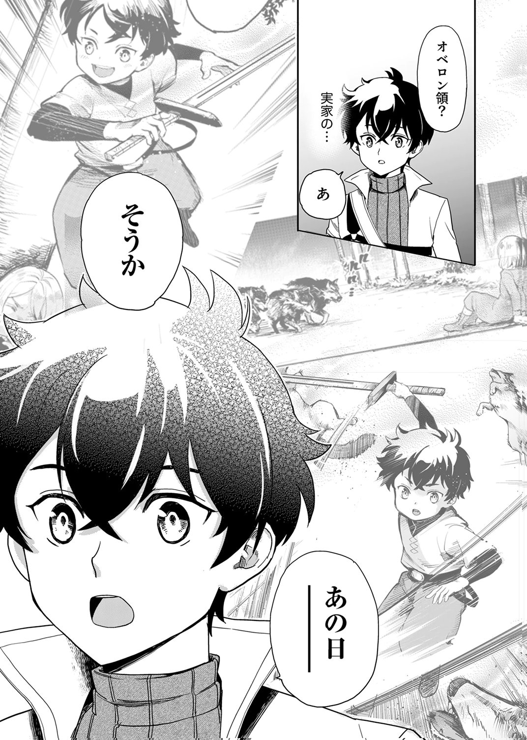 Shijou Saikyou no Rettou Kenshi, Majutsu ga Subete no Sekai de Musou suru - Chapter 4 - Page 5
