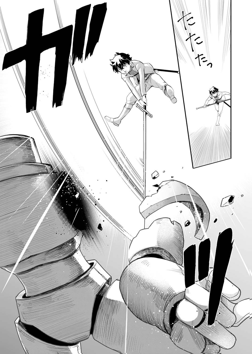 Shijou Saikyou no Rettou Kenshi, Majutsu ga Subete no Sekai de Musou suru - Chapter 5 - Page 9