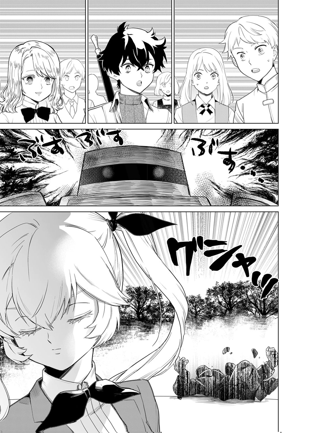 Shijou Saikyou no Rettou Kenshi, Majutsu ga Subete no Sekai de Musou suru - Chapter 5 - Page 14