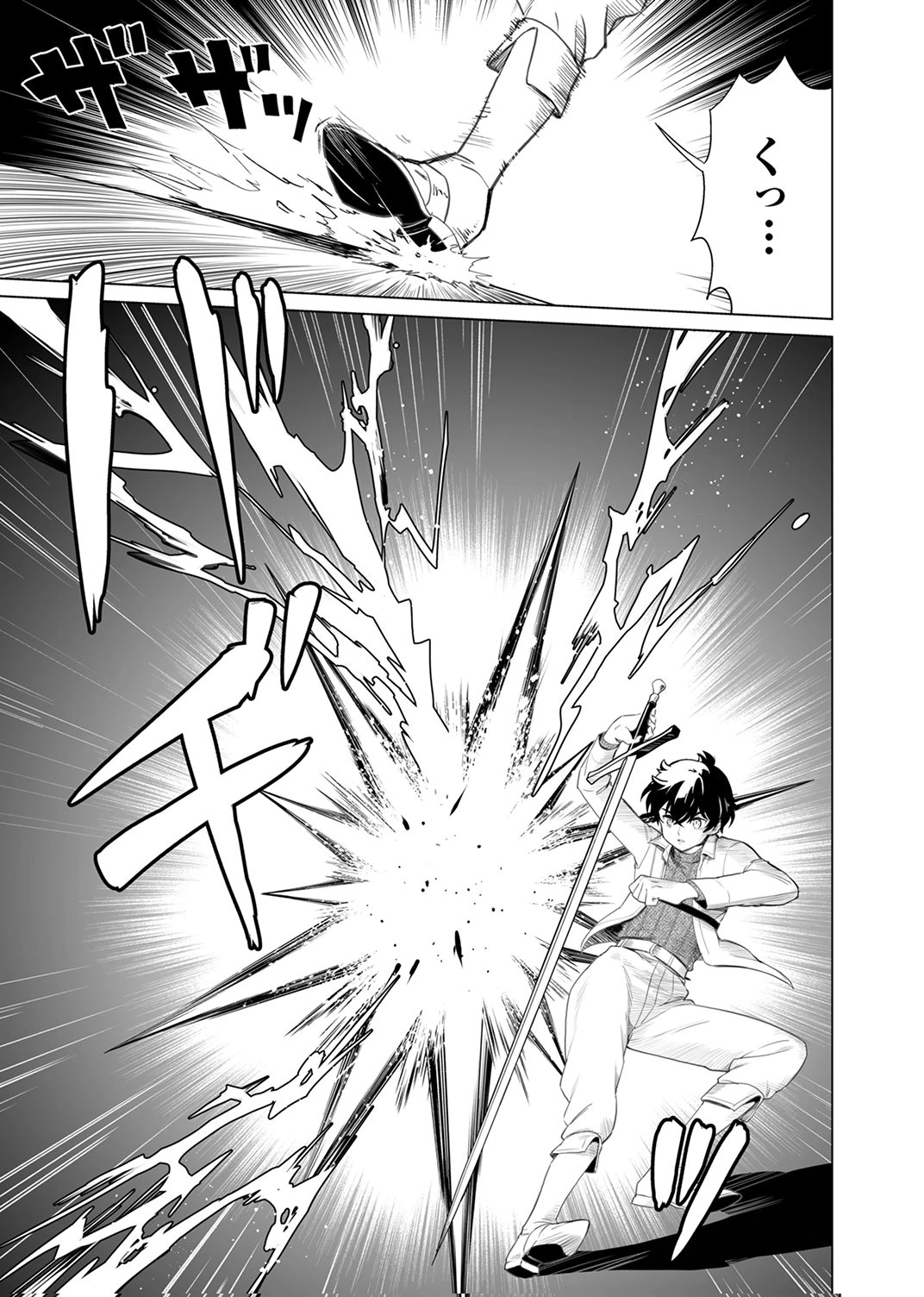 Shijou Saikyou no Rettou Kenshi, Majutsu ga Subete no Sekai de Musou suru - Chapter 5 - Page 29
