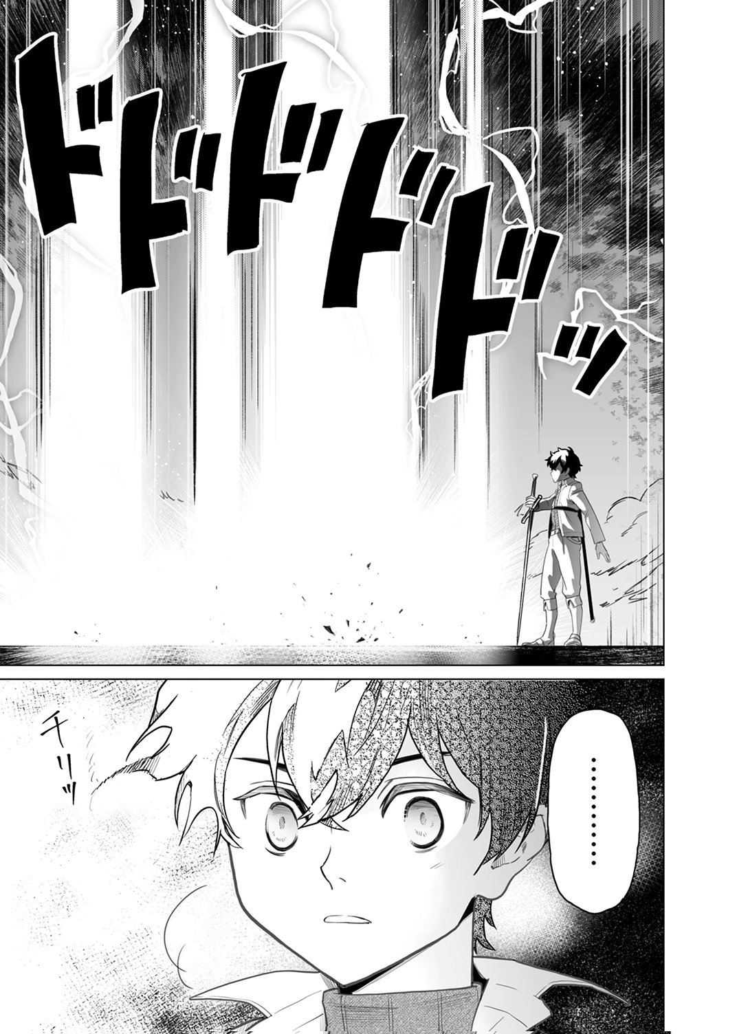Shijou Saikyou no Rettou Kenshi, Majutsu ga Subete no Sekai de Musou suru - Chapter 5 - Page 30