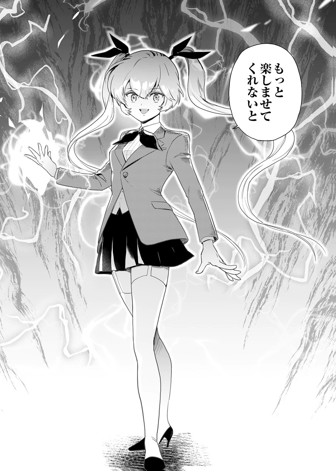 Shijou Saikyou no Rettou Kenshi, Majutsu ga Subete no Sekai de Musou suru - Chapter 5 - Page 33