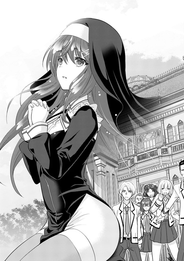 Shijou Saikyou Orc-san no Tanoshii Tanetsuke Harem Zukuri - Chapter 113.1 - Page 3