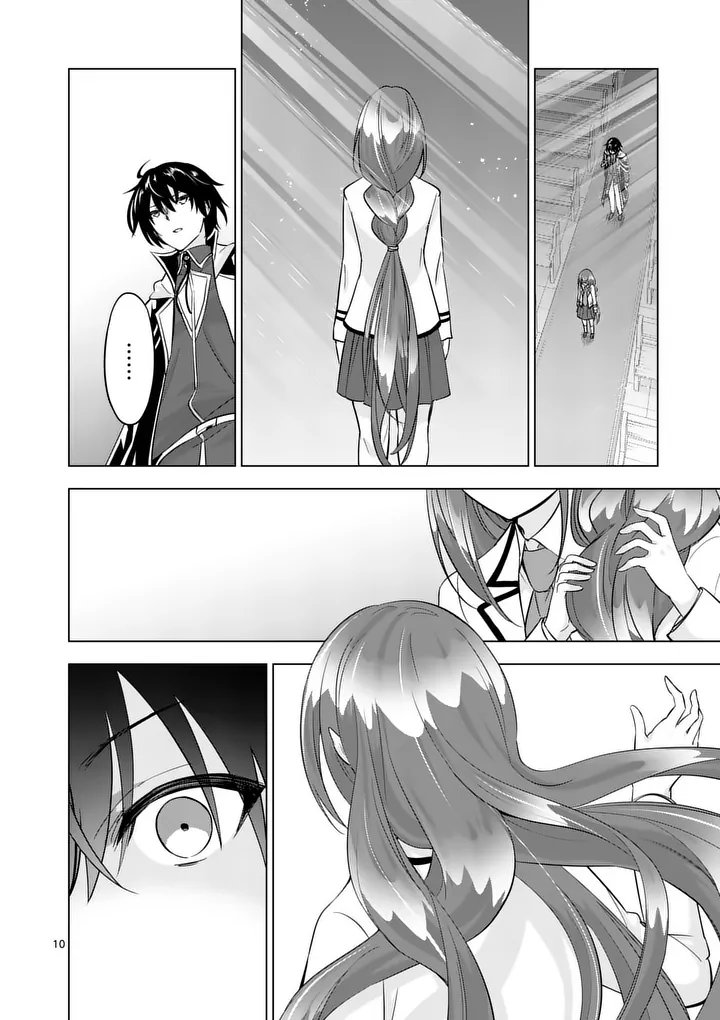 Shijou Saikyou Orc-san no Tanoshii Tanetsuke Harem Zukuri - Chapter 124.1 - Page 10