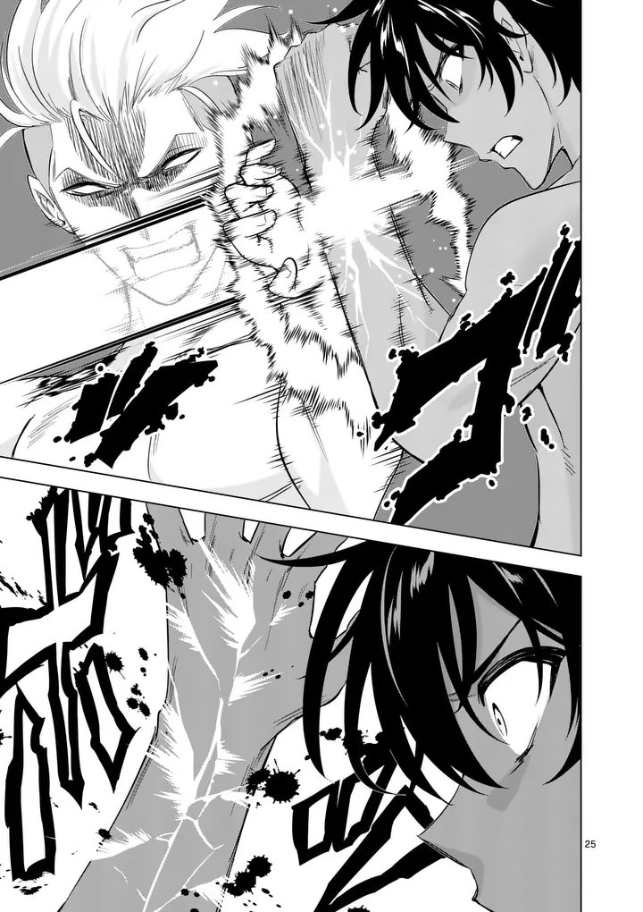 Shijou Saikyou Orc-san no Tanoshii Tanetsuke Harem Zukuri - Chapter 127.2 - Page 11