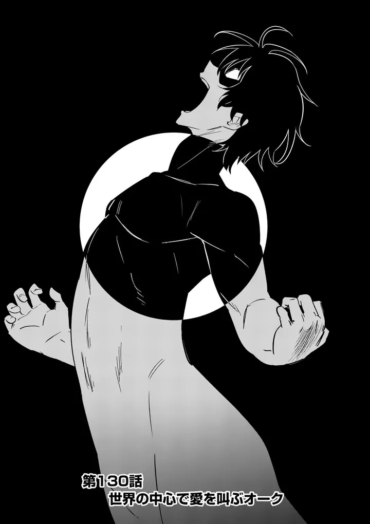 Shijou Saikyou Orc-san no Tanoshii Tanetsuke Harem Zukuri - Chapter 130.1 - Page 1