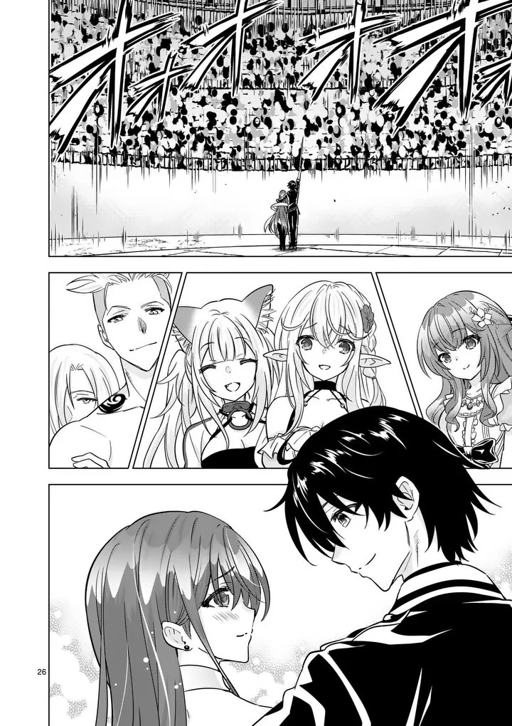 Shijou Saikyou Orc-san no Tanoshii Tanetsuke Harem Zukuri - Chapter 131.2 - Page 13