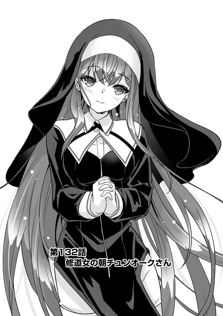 Shijou Saikyou Orc-san no Tanoshii Tanetsuke Harem Zukuri - Chapter 132.1 - Page 1