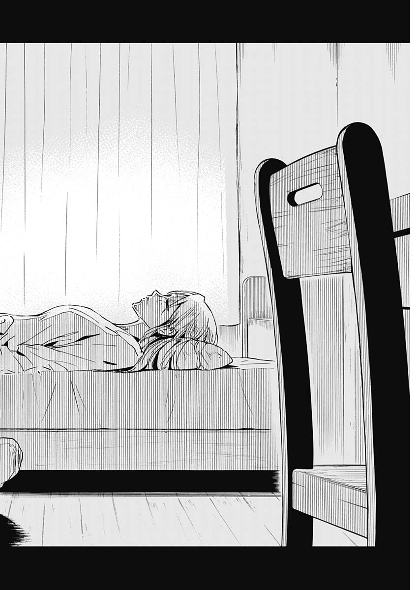 Shikabana -Wana, Shitai, Koto- - Chapter 1 - Page 33