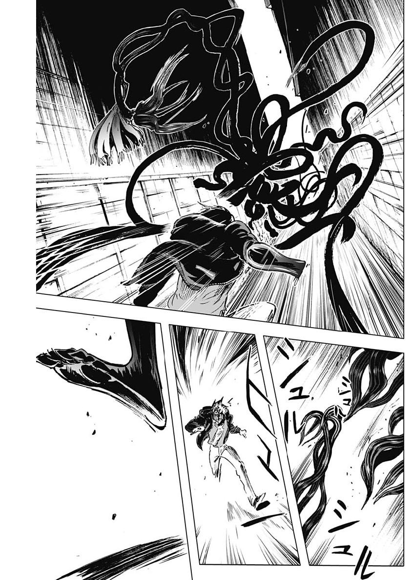 Shikabana -Wana, Shitai, Koto- - Chapter 16 - Page 14