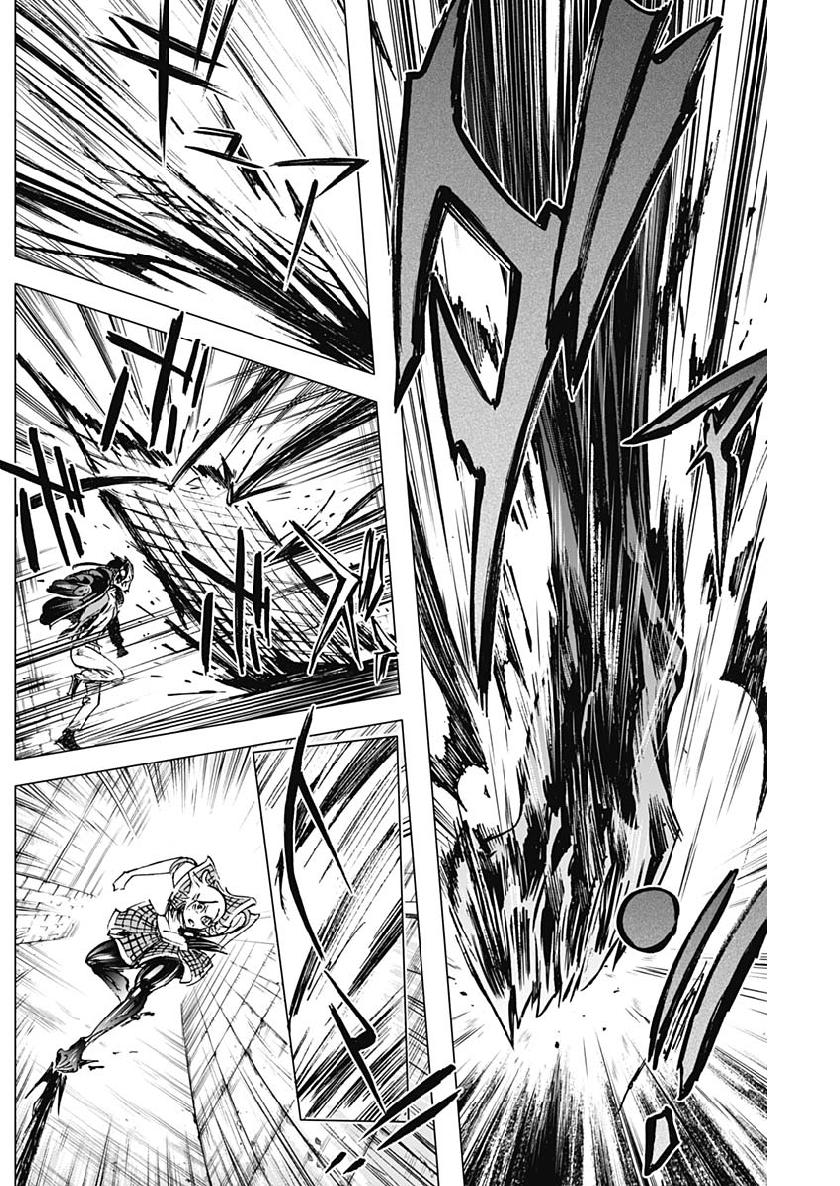 Shikabana -Wana, Shitai, Koto- - Chapter 16 - Page 15