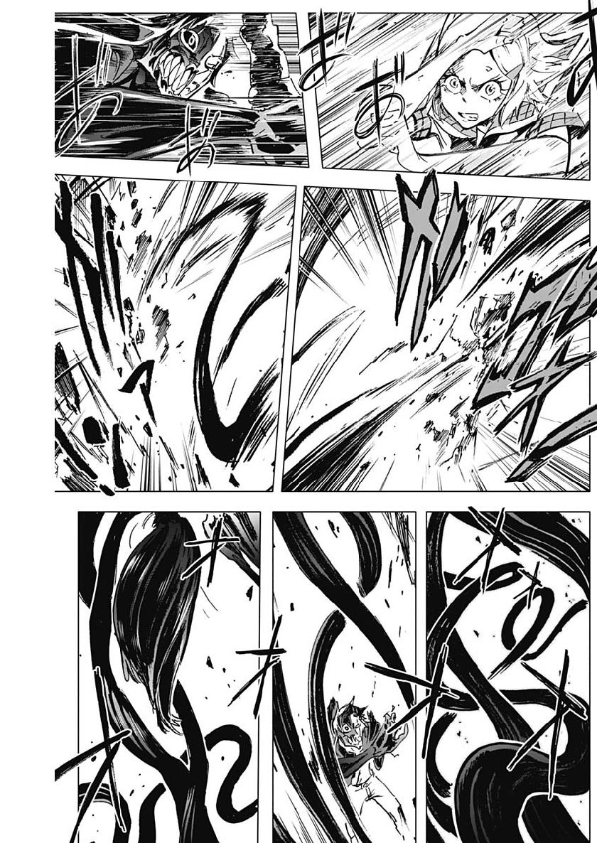 Shikabana -Wana, Shitai, Koto- - Chapter 16 - Page 8