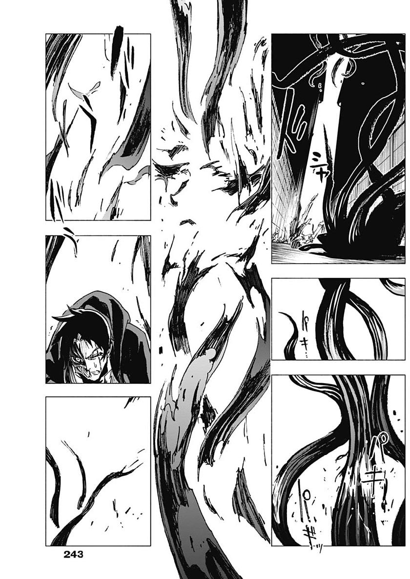 Shikabana -Wana, Shitai, Koto- - Chapter 17 - Page 3