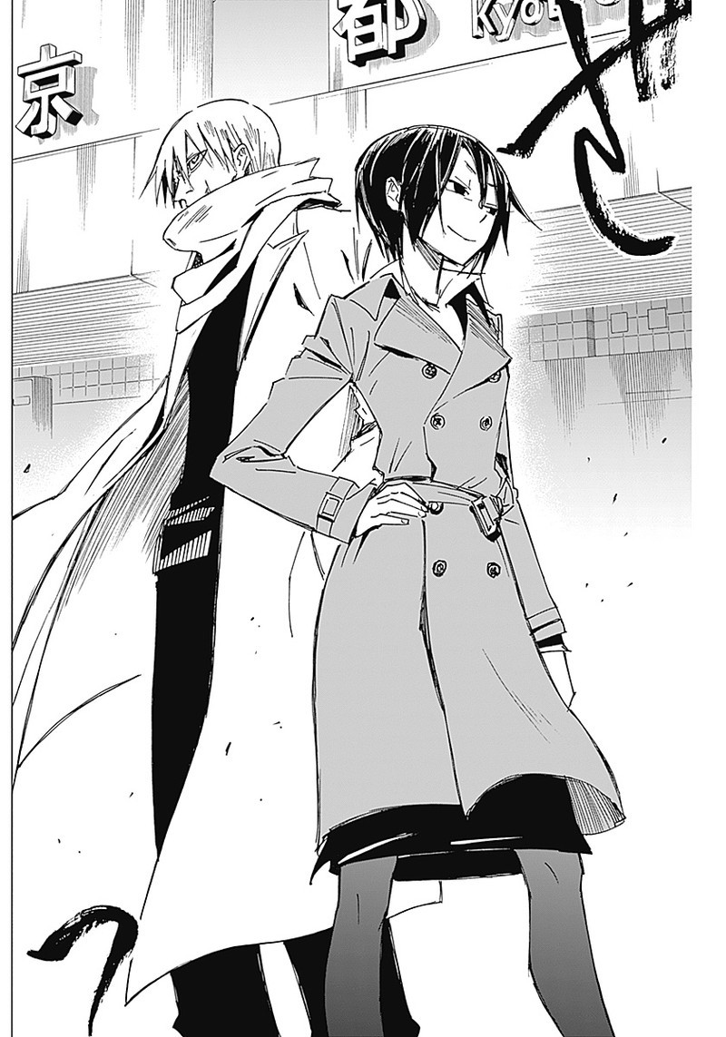 Shikabana -Wana, Shitai, Koto- - Chapter 2 - Page 17