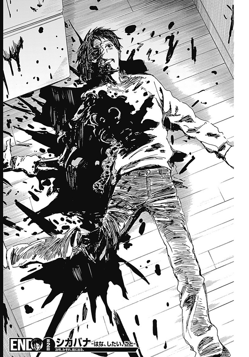 Shikabana -Wana, Shitai, Koto- - Chapter 2 - Page 41