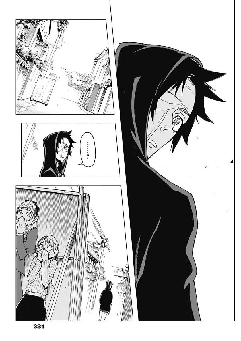 Shikabana -Wana, Shitai, Koto- - Chapter 23 - Page 5