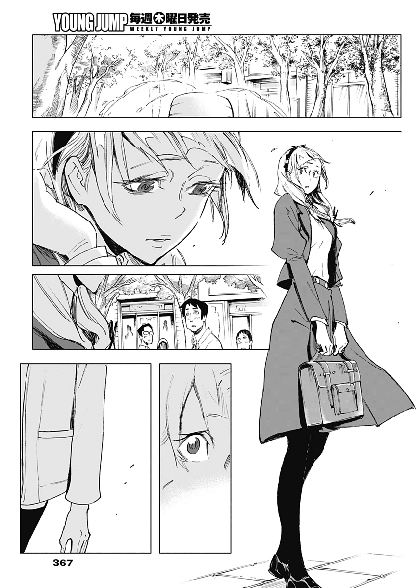 Shikabana -Wana, Shitai, Koto- - Chapter 24 - Page 15