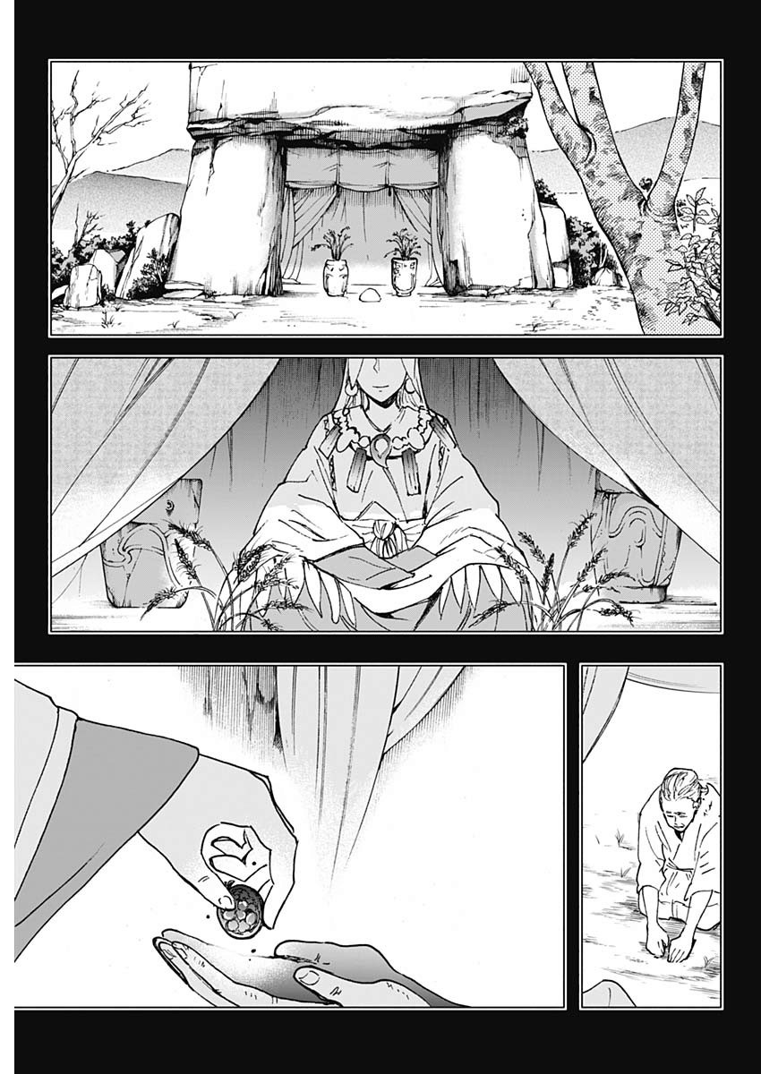 Shikabana -Wana, Shitai, Koto- - Chapter 26 - Page 3