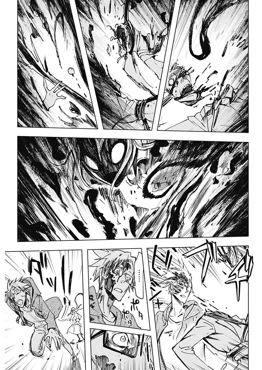 Shikabana -Wana, Shitai, Koto- - Chapter 26 - Page 9