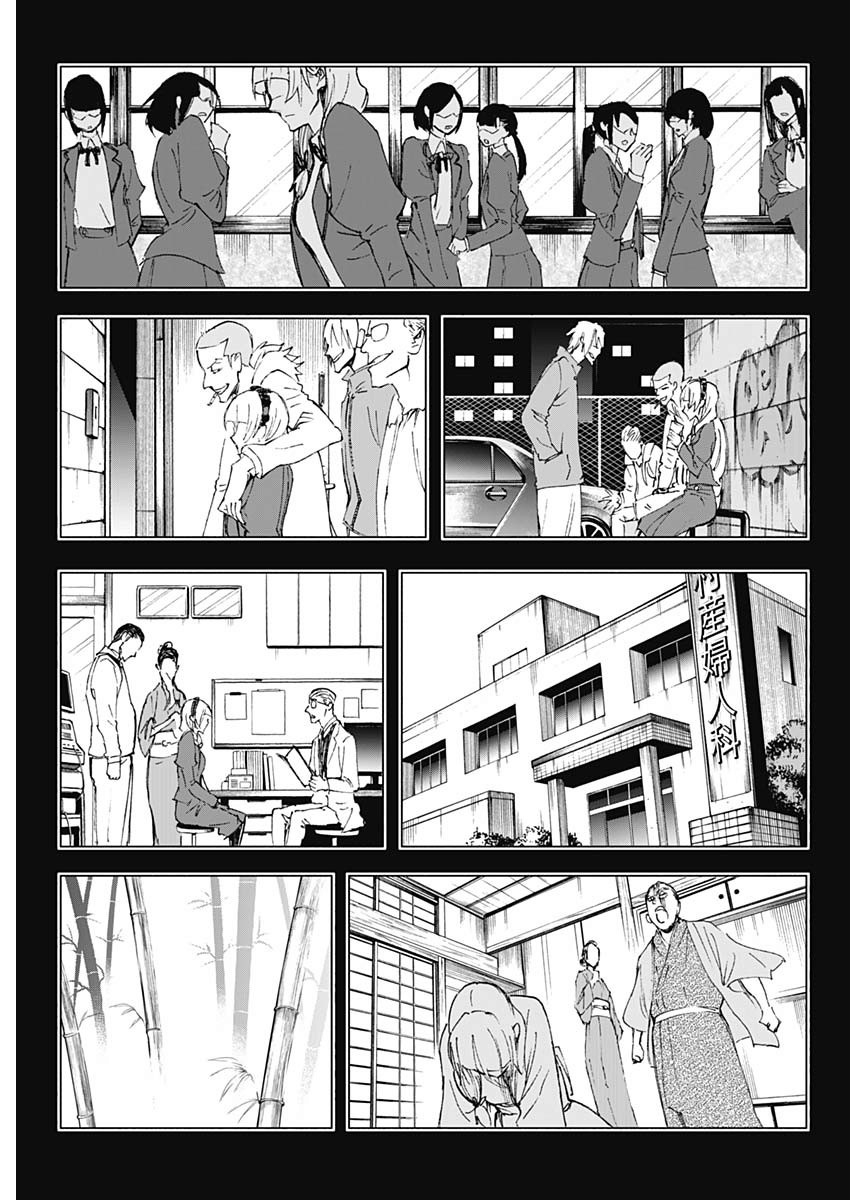 Shikabana -Wana, Shitai, Koto- - Chapter 27 - Page 13