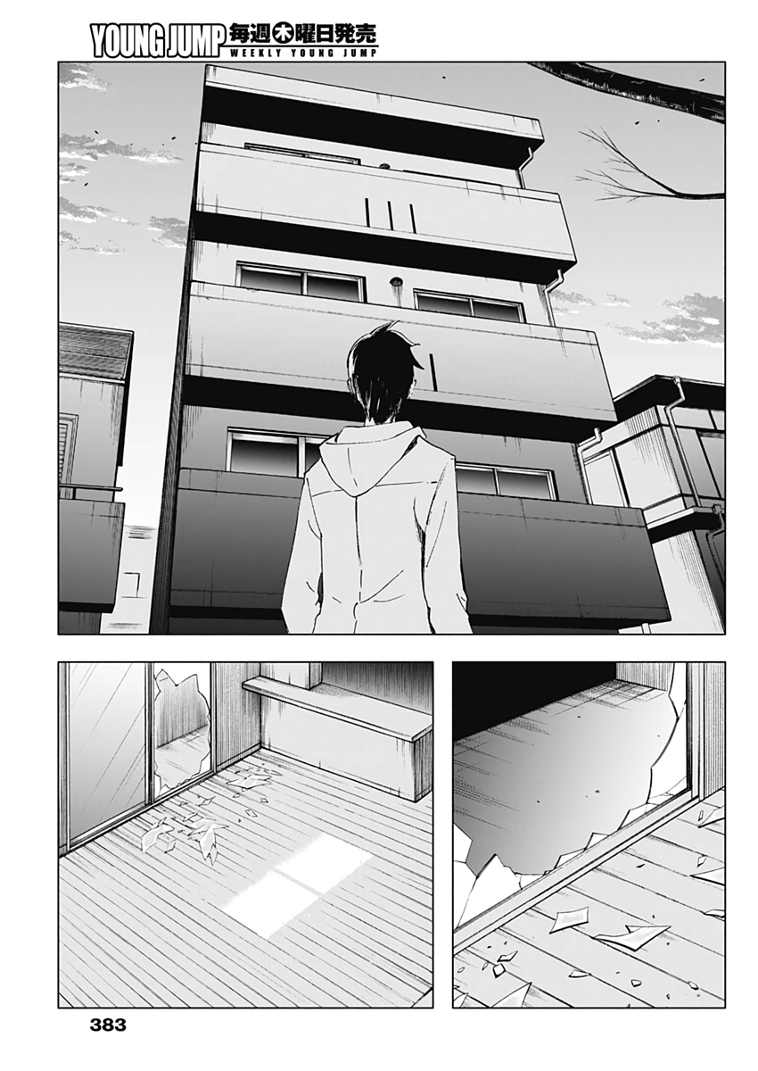 Shikabana -Wana, Shitai, Koto- - Chapter 28 - Page 11