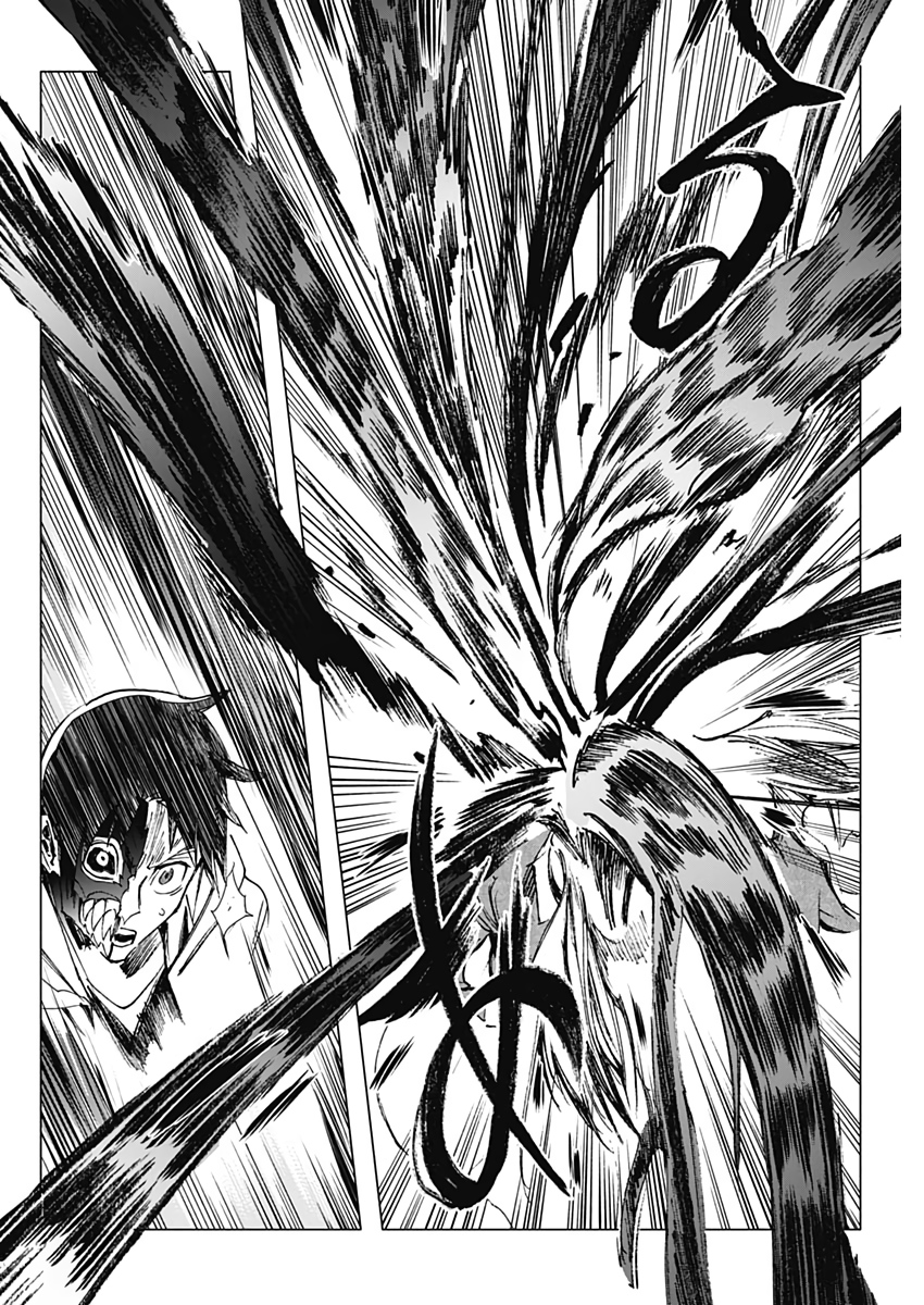 Shikabana -Wana, Shitai, Koto- - Chapter 28 - Page 4