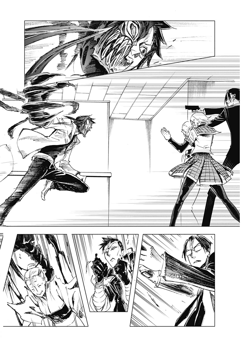 Shikabana -Wana, Shitai, Koto- - Chapter 29 - Page 8