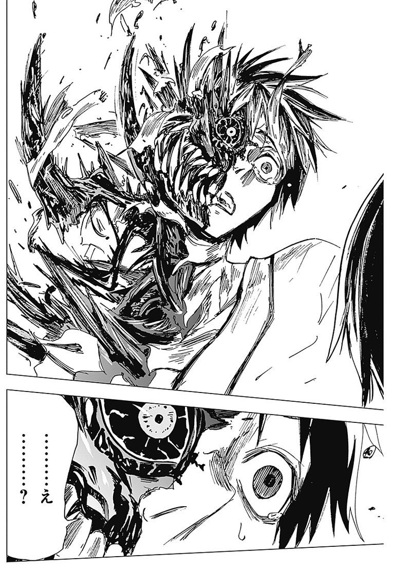 Shikabana -Wana, Shitai, Koto- - Chapter 3 - Page 16