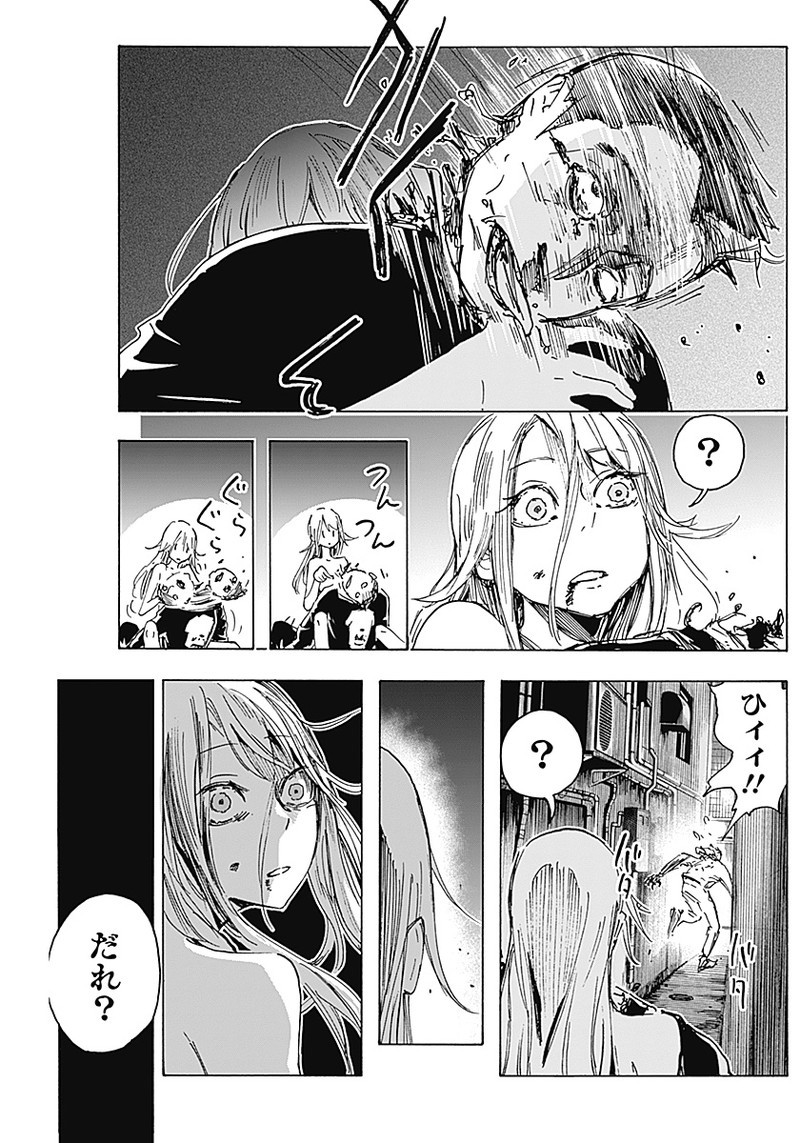 Shikabana -Wana, Shitai, Koto- - Chapter 3 - Page 5