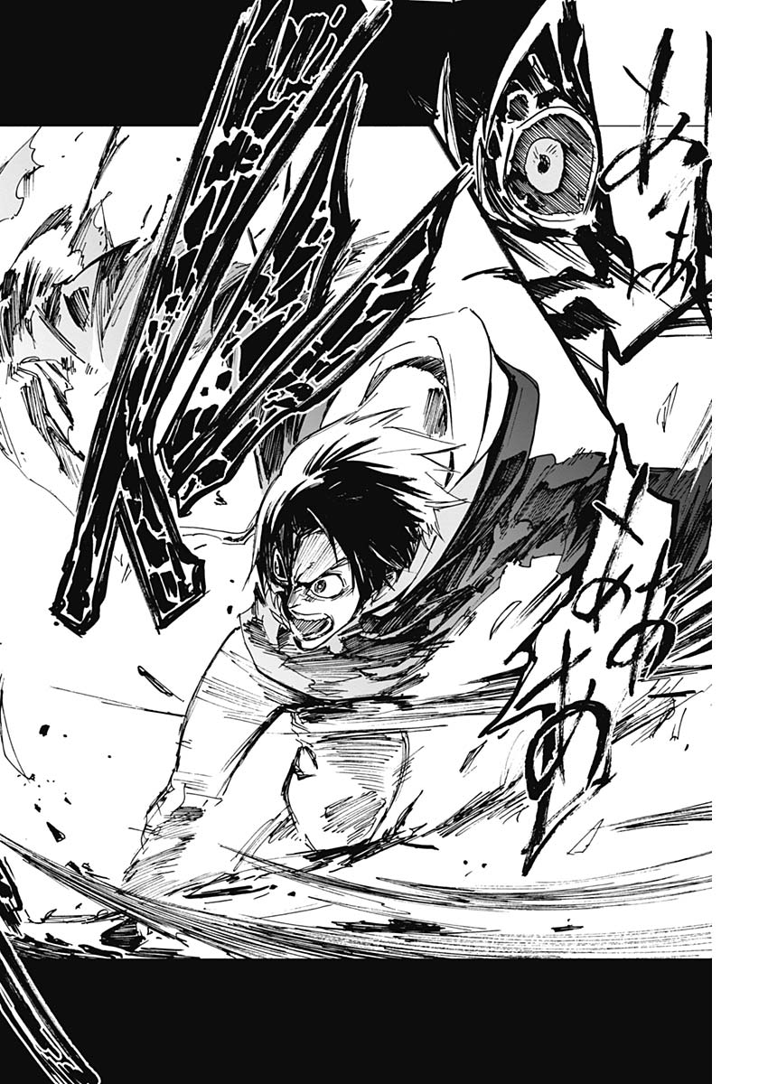 Shikabana -Wana, Shitai, Koto- - Chapter 4 - Page 16