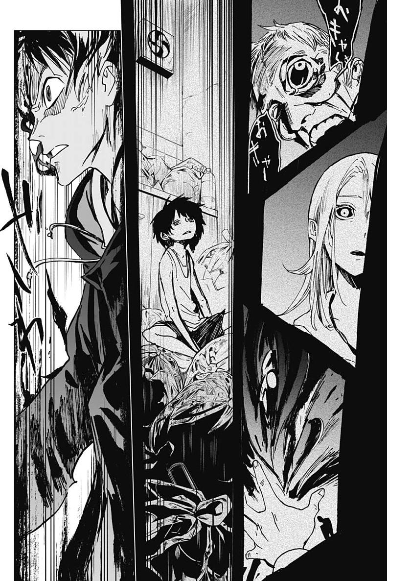 Shikabana -Wana, Shitai, Koto- - Chapter 5 - Page 17