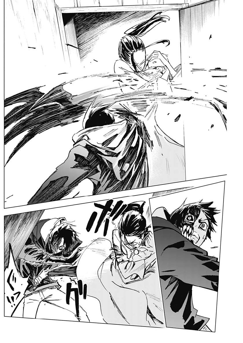 Shikabana -Wana, Shitai, Koto- - Chapter 5 - Page 19