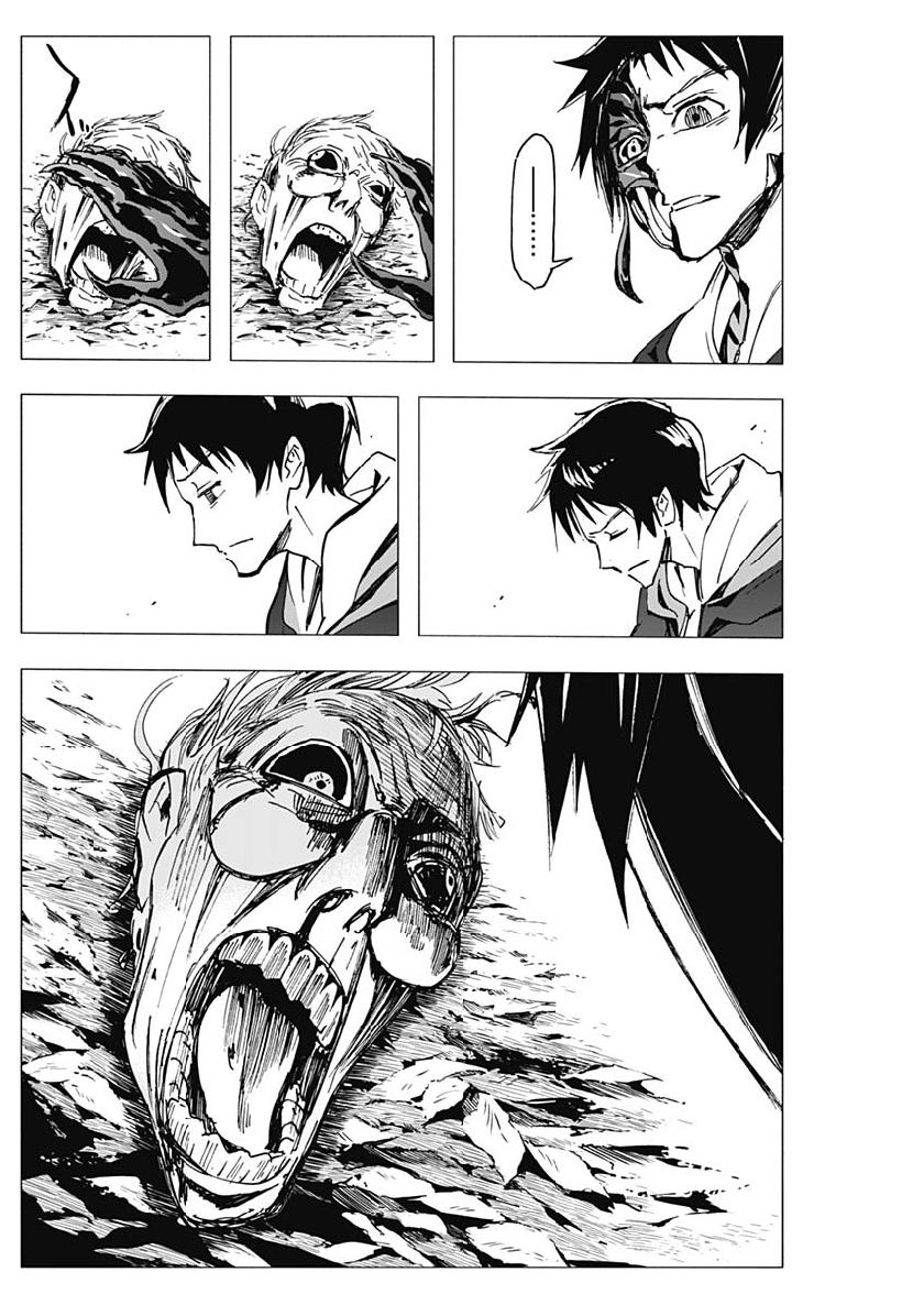 Shikabana -Wana, Shitai, Koto- - Chapter 5 - Page 7