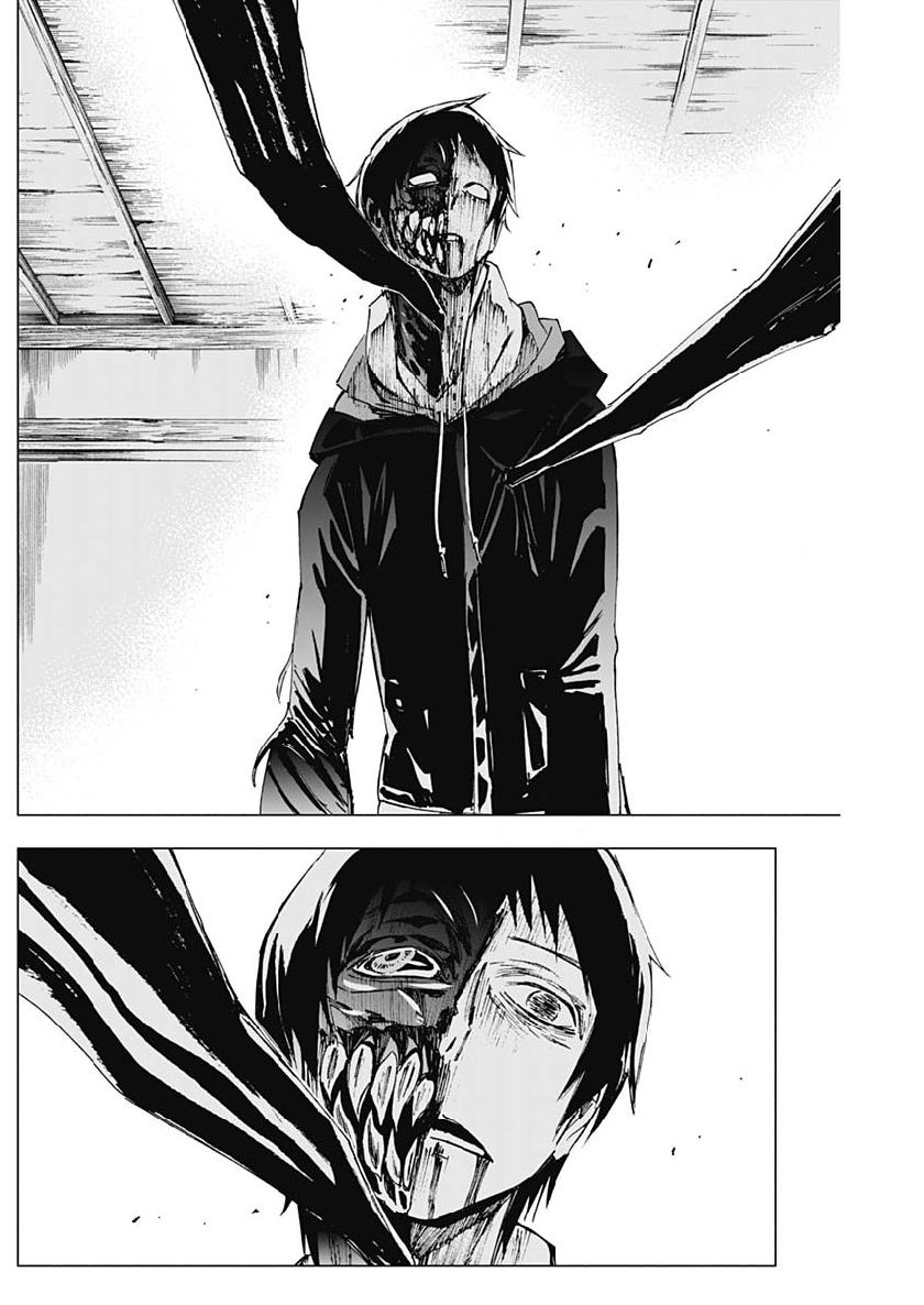 Shikabana -Wana, Shitai, Koto- - Chapter 7 - Page 3