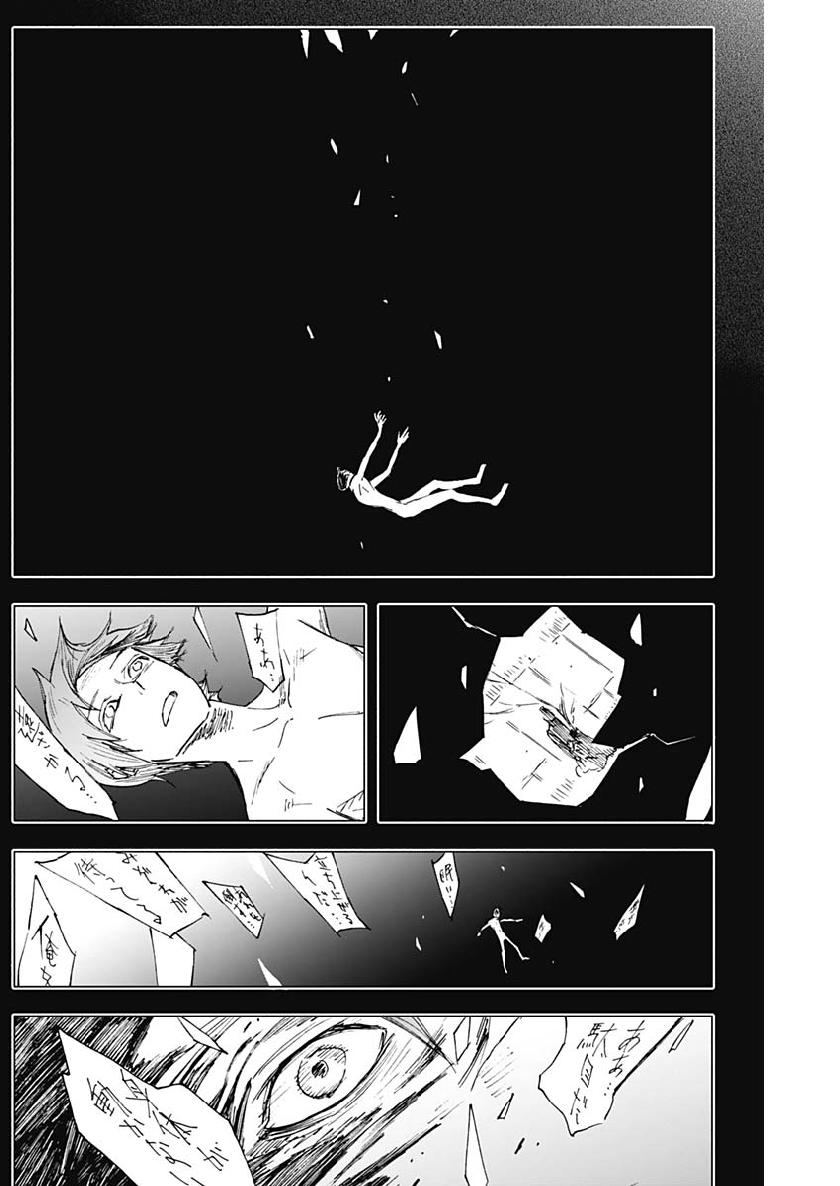 Shikabana -Wana, Shitai, Koto- - Chapter 7 - Page 5