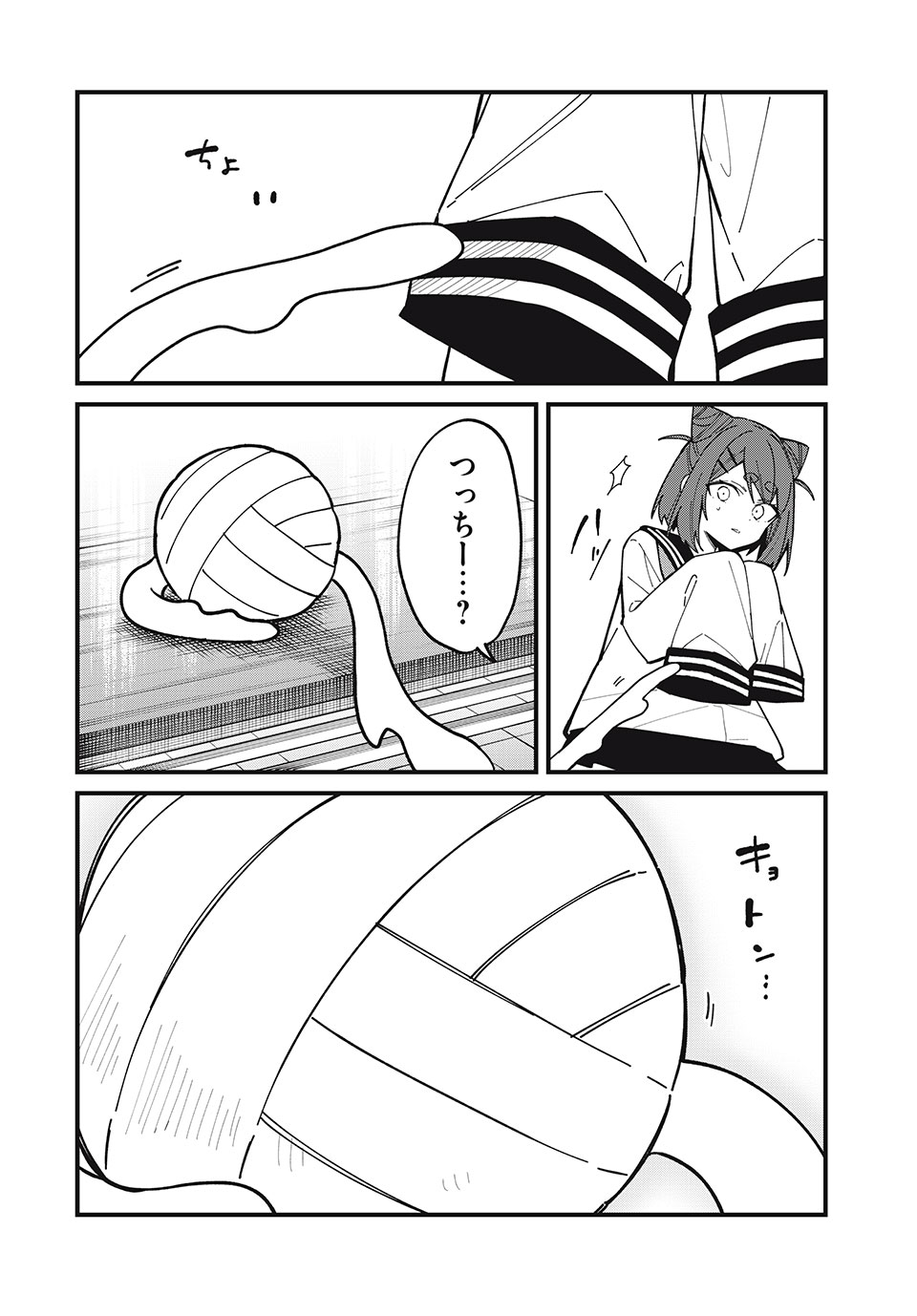 Shikanoko Nokonoko Koshitantan - Chapter 41 - Page 14