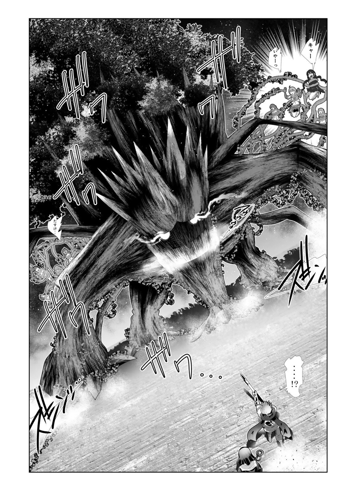 色欲無双～変態スキルが暴走してヤリサーから追放された俺は、はからずも淫靡な力で最強になる～ Chap 10 - Next Chap 11