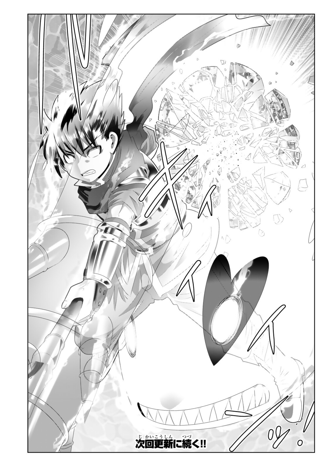 Shikiyoku Musou - Chapter 16 - Page 18